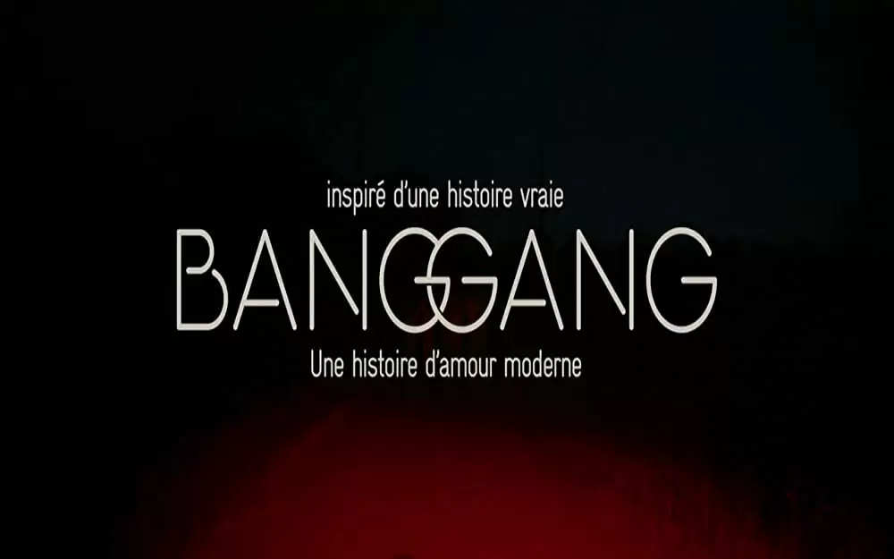 青い欲動の画像