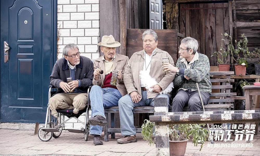 おじいちゃんはデブゴンの画像