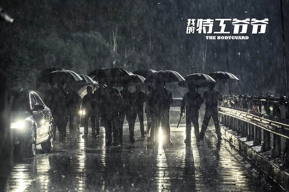 おじいちゃんはデブゴンの画像