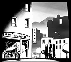 「ペルセポリス」の画像