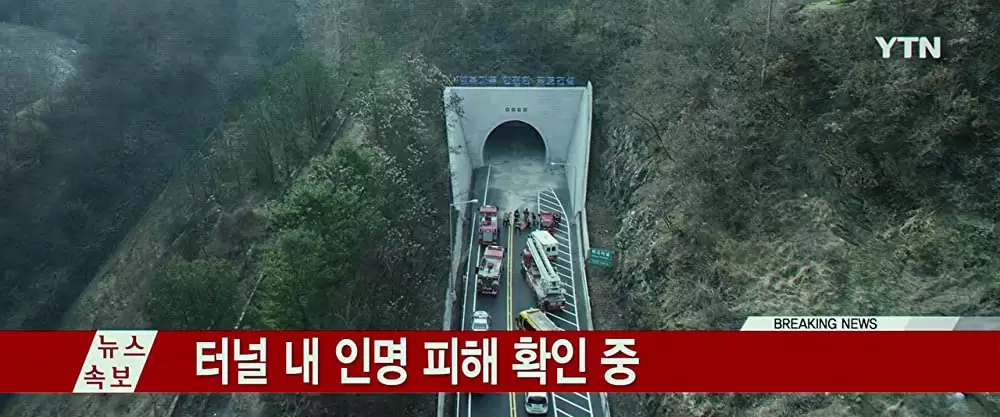 トンネル 闇に鎖（とざ）された男の画像