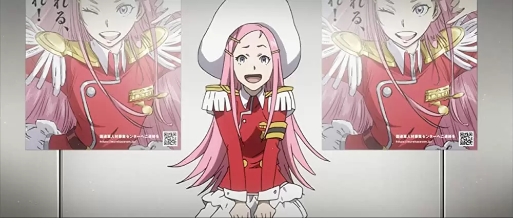 ANEMONE／交響詩篇エウレカセブン ハイエボリューションの画像