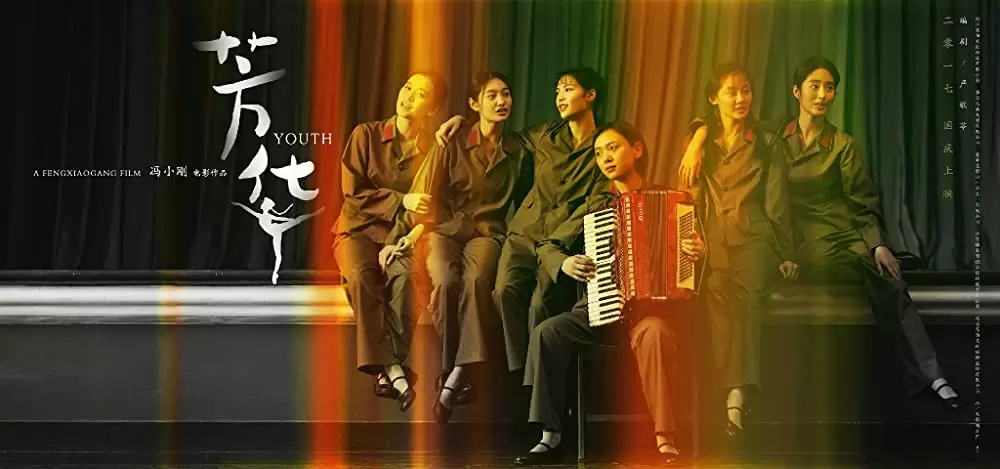 youthの画像