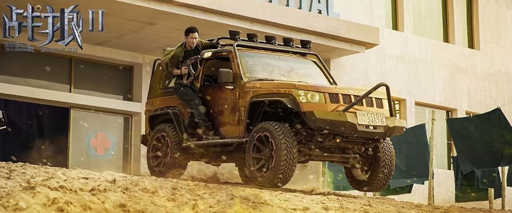 戦狼 ウルフ・オブ・ウォーの画像