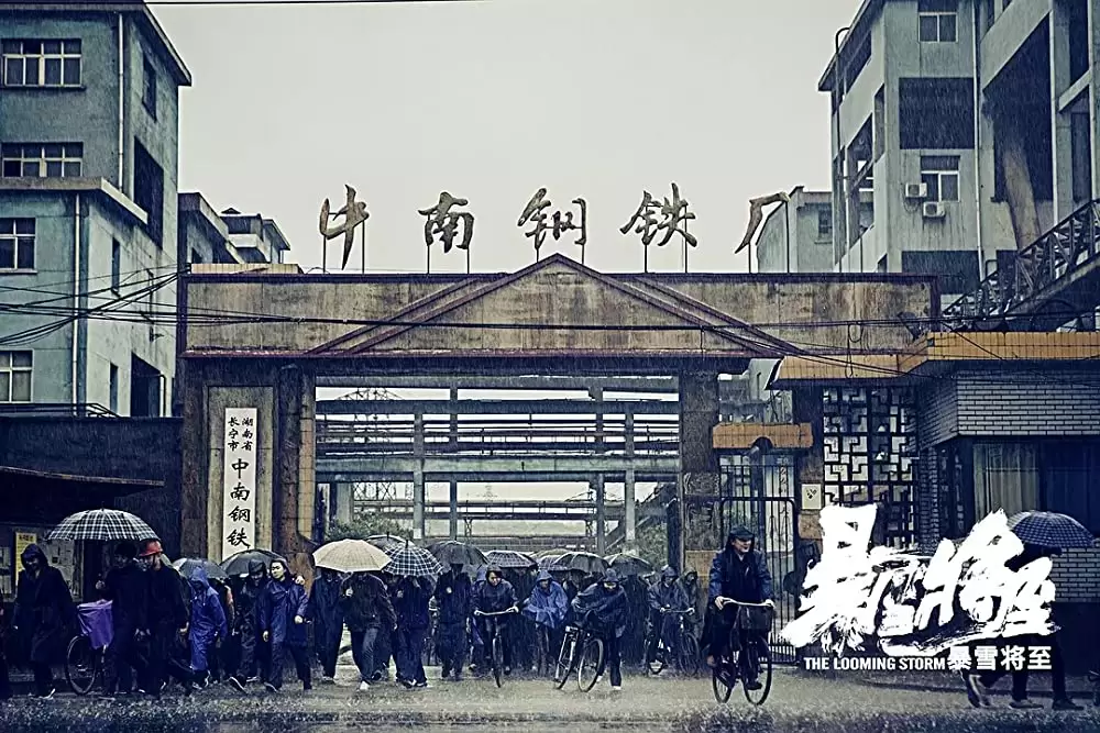 迫り来る嵐の画像