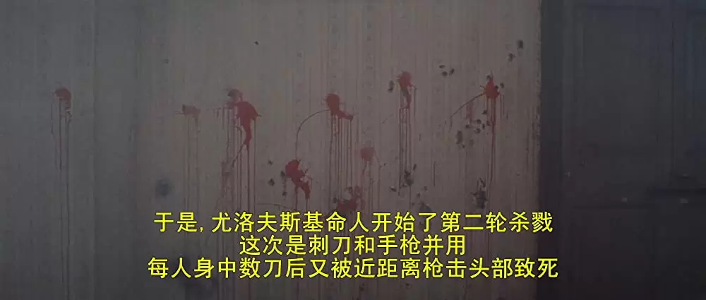 ニコライとアレクサンドラの画像