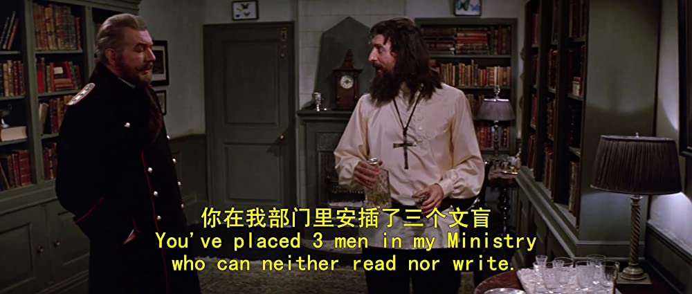 ニコライとアレクサンドラの画像