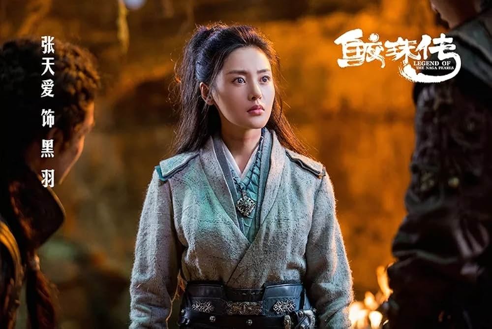 レジェンド・オブ・パール ナーガの真珠の画像