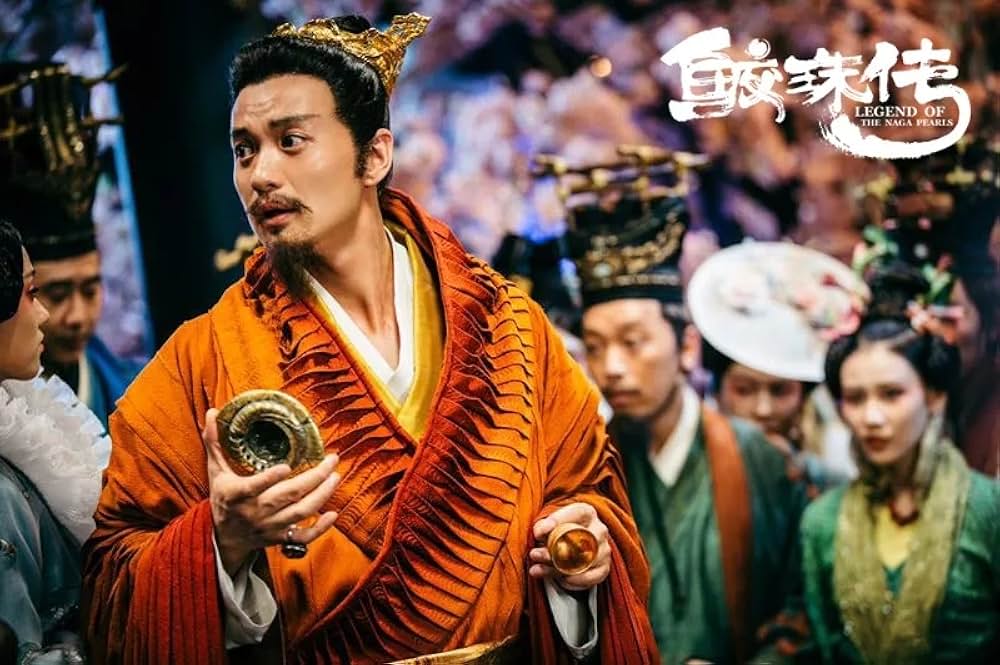 レジェンド・オブ・パール ナーガの真珠の画像