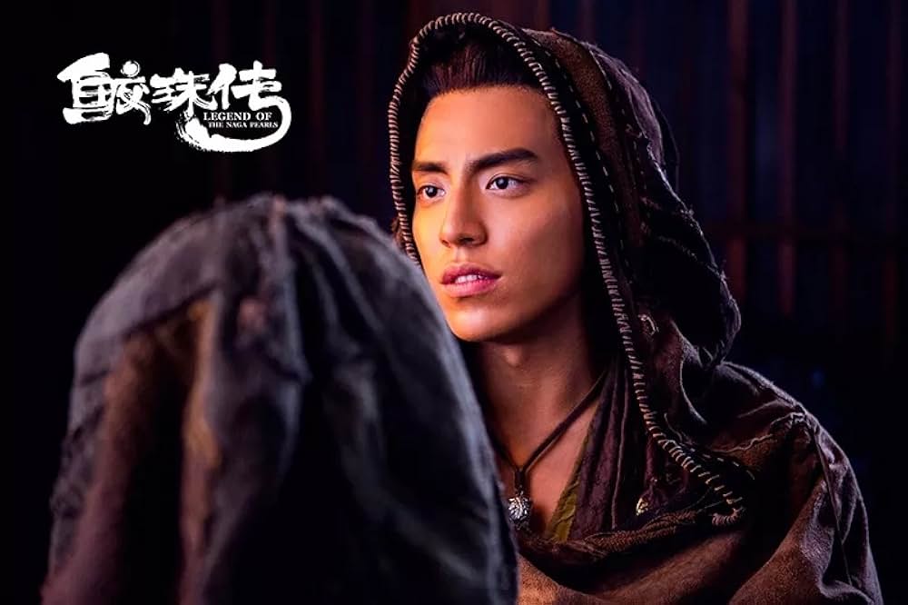 レジェンド・オブ・パール ナーガの真珠の画像