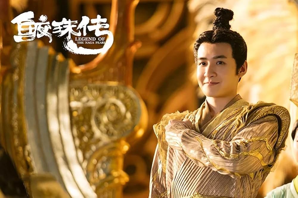 レジェンド・オブ・パール ナーガの真珠の画像