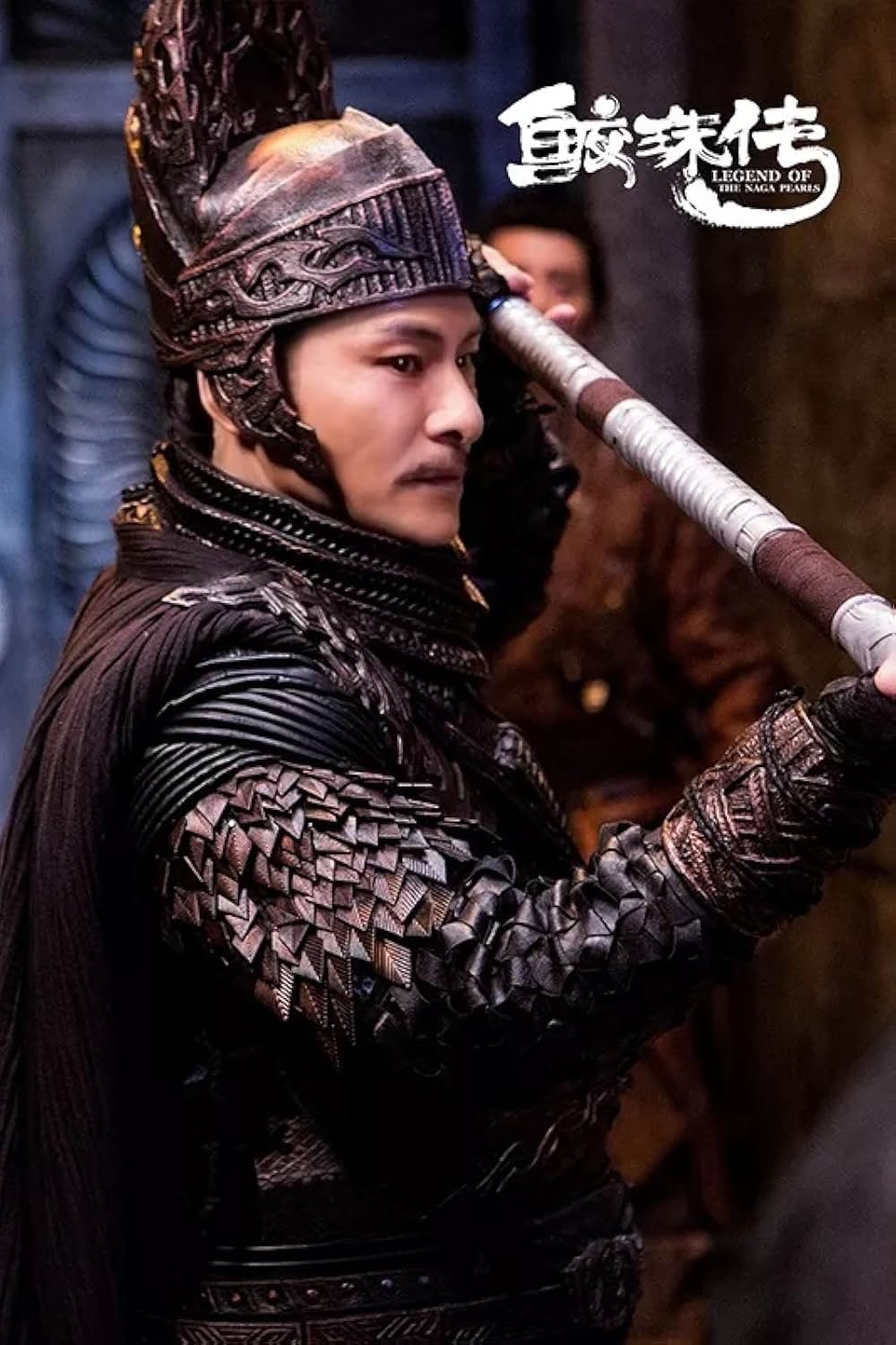 レジェンド・オブ・パール ナーガの真珠の画像