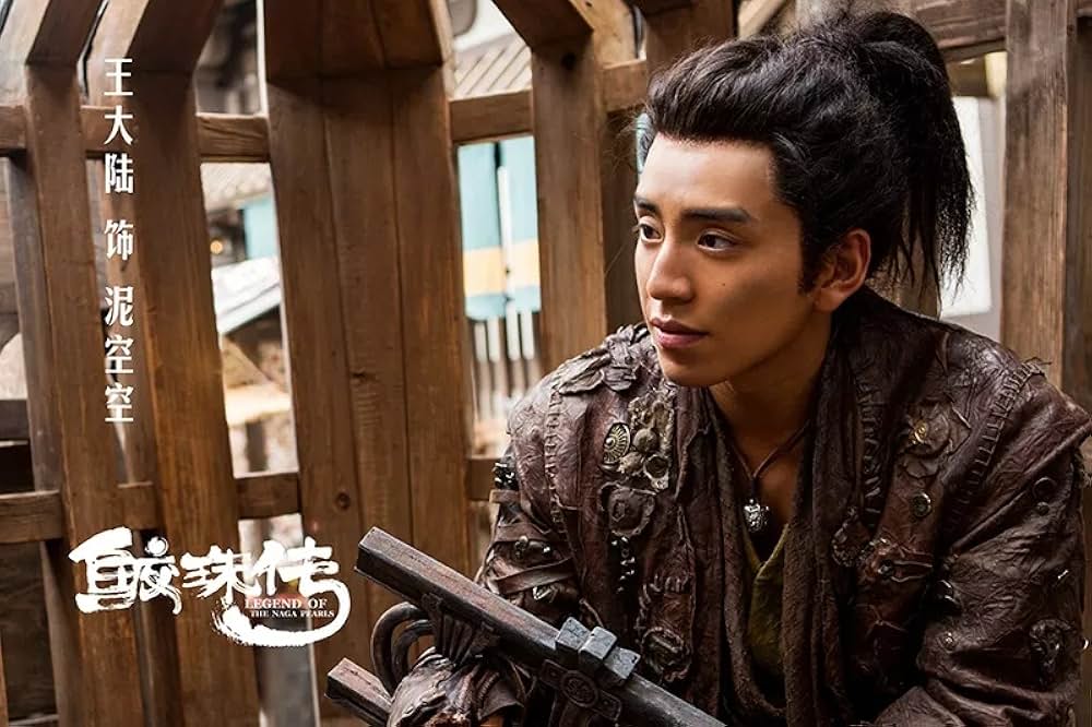 レジェンド・オブ・パール ナーガの真珠の画像