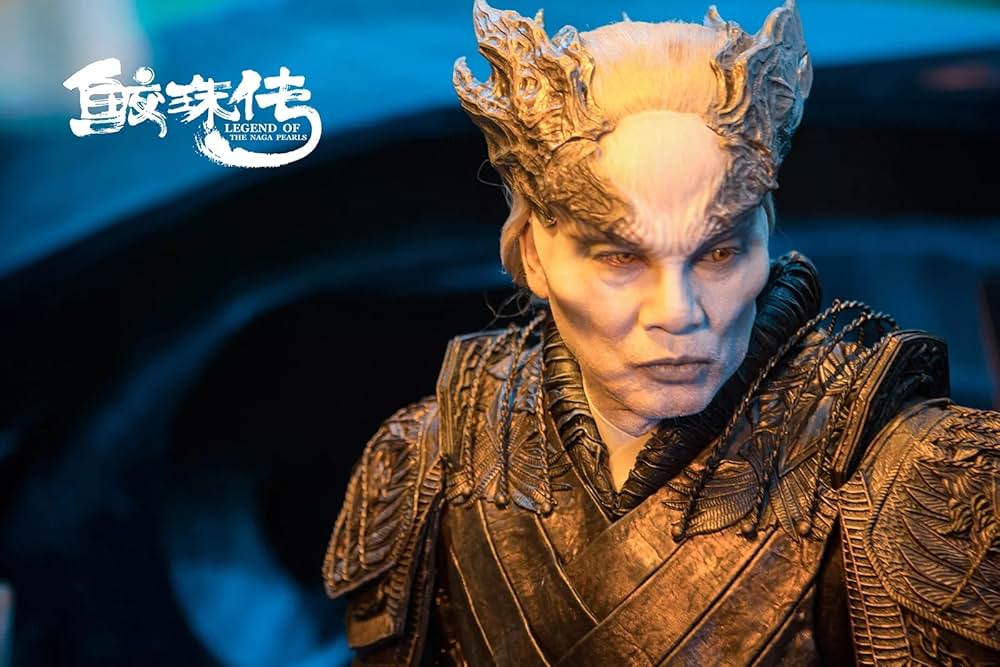 レジェンド・オブ・パール ナーガの真珠の画像