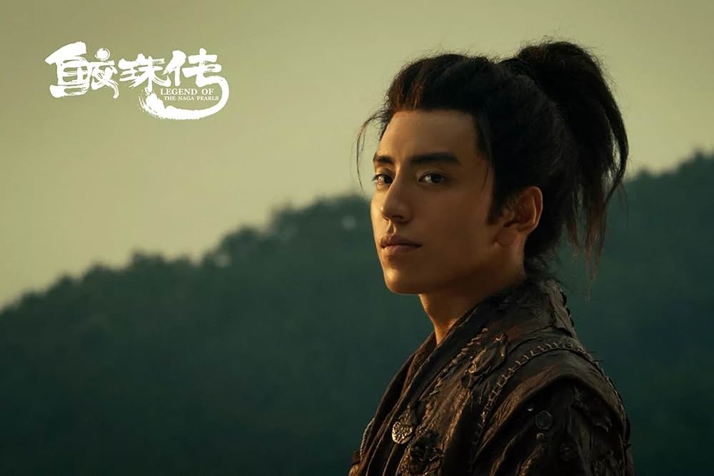 レジェンド・オブ・パール ナーガの真珠の画像