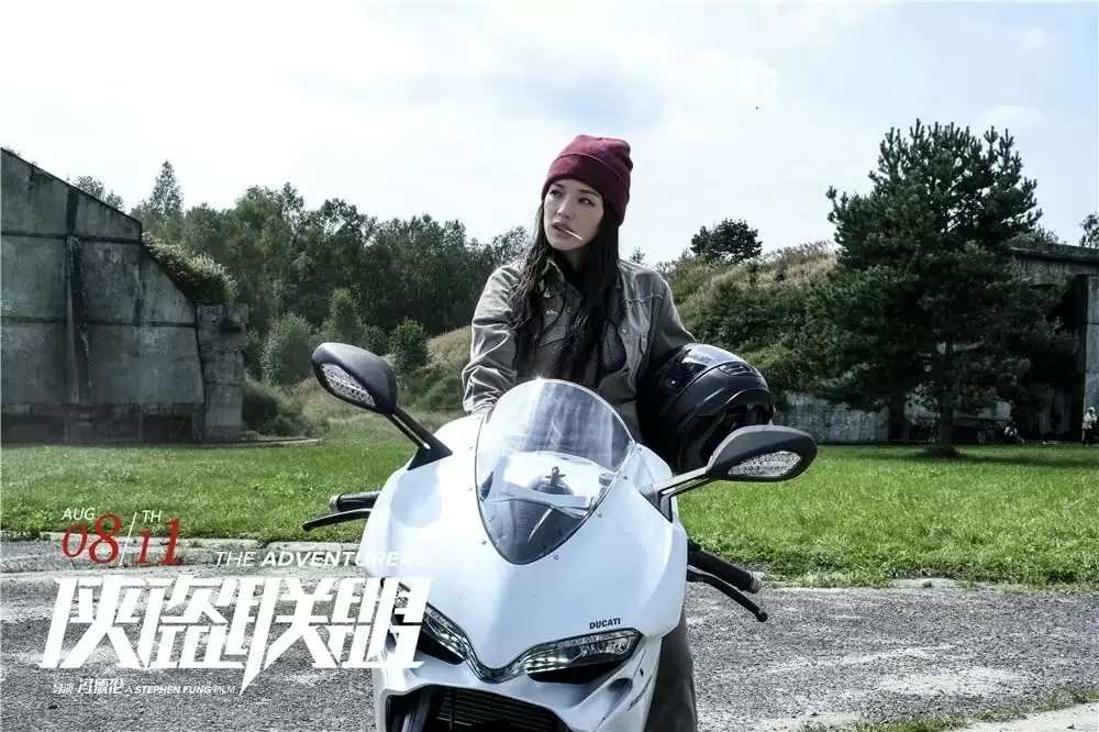 「グレート・アドベンチャー」舒淇の画像