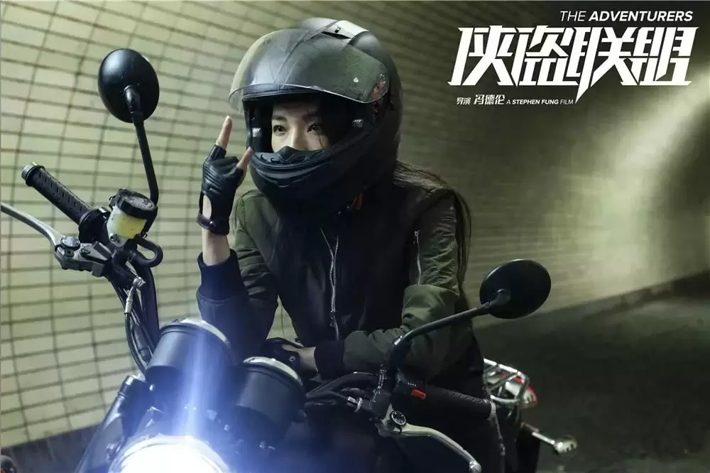 グレート・アドベンチャーの画像