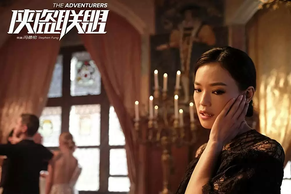 「グレート・アドベンチャー」舒淇の画像