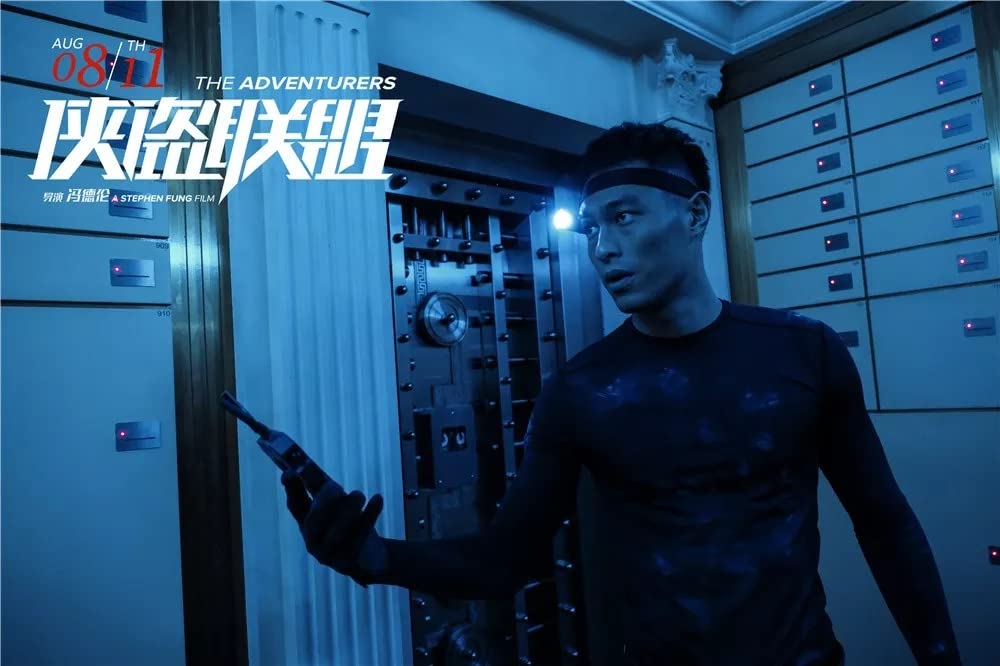 グレート・アドベンチャーの画像