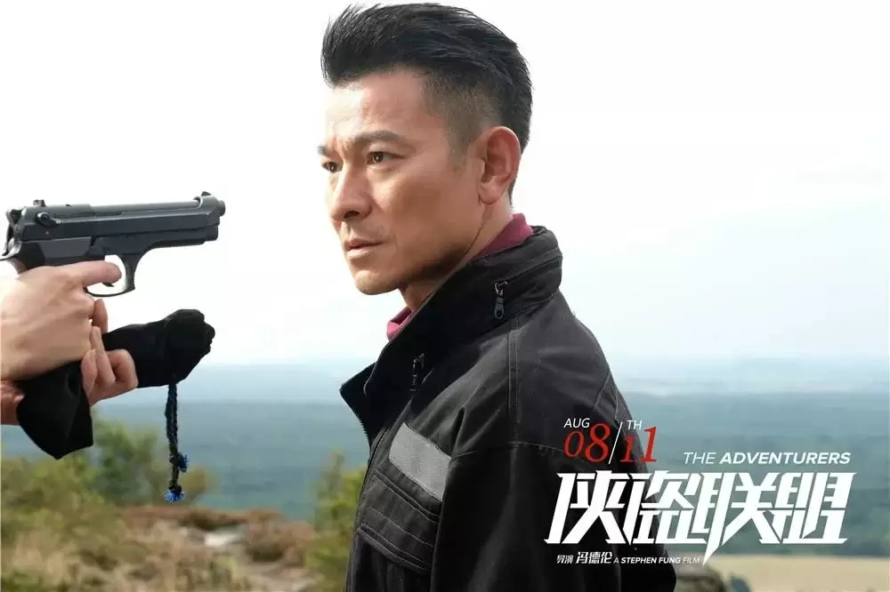 グレート・アドベンチャーの画像