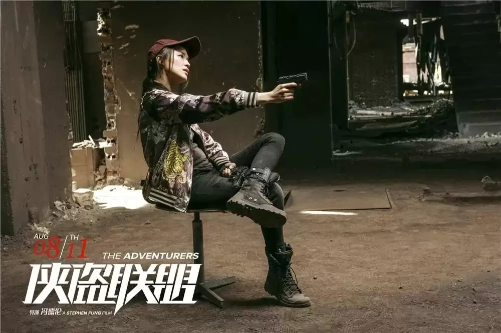 「グレート・アドベンチャー」舒淇の画像