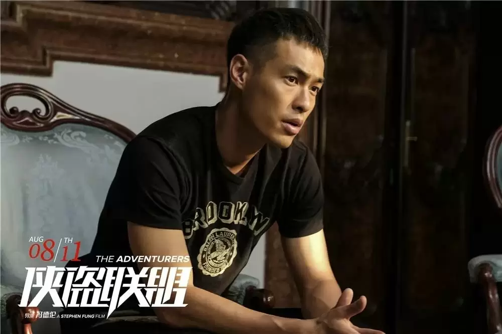 グレート・アドベンチャーの画像