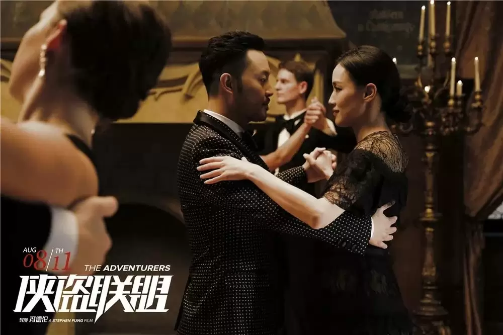 「グレート・アドベンチャー」舒淇 & 沙溢の画像