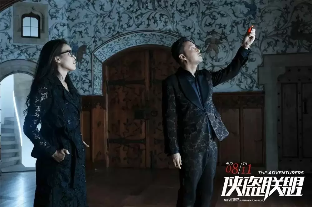 「グレート・アドベンチャー」舒淇 & 沙溢の画像