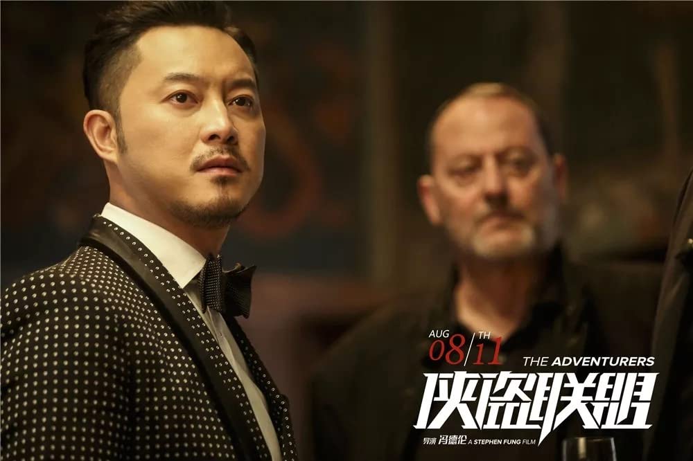 グレート・アドベンチャーの画像