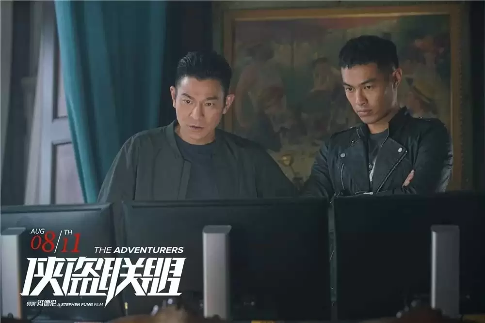 グレート・アドベンチャーの画像