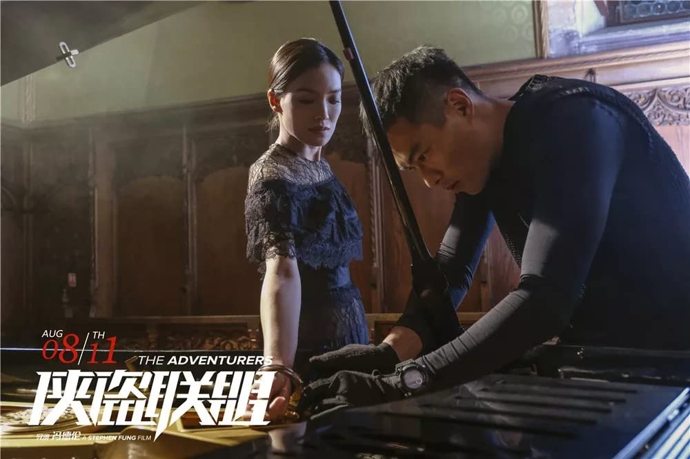 グレート・アドベンチャーの画像