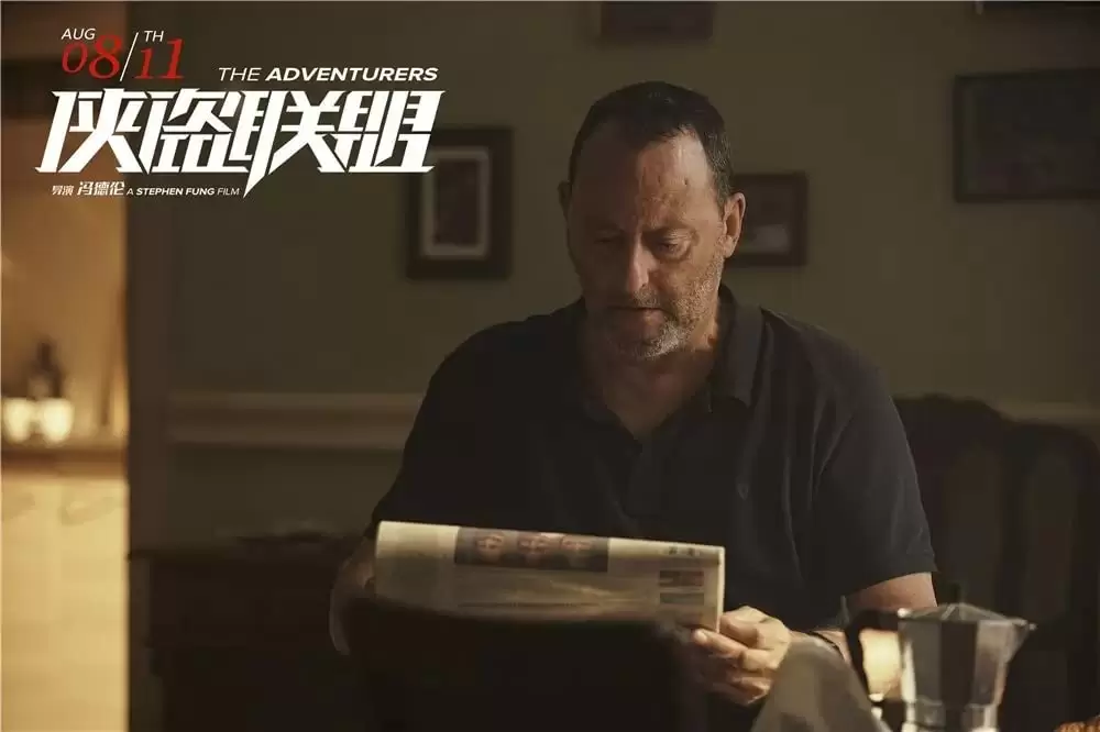 「グレート・アドベンチャー」ジャン・レノの画像