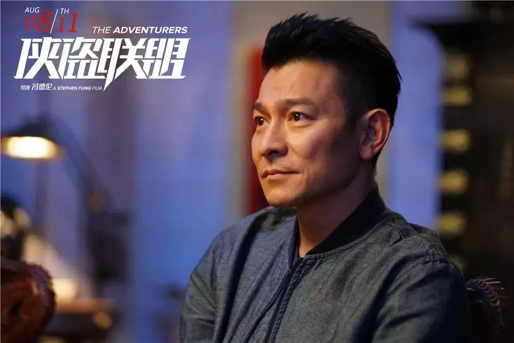 グレート・アドベンチャーの画像