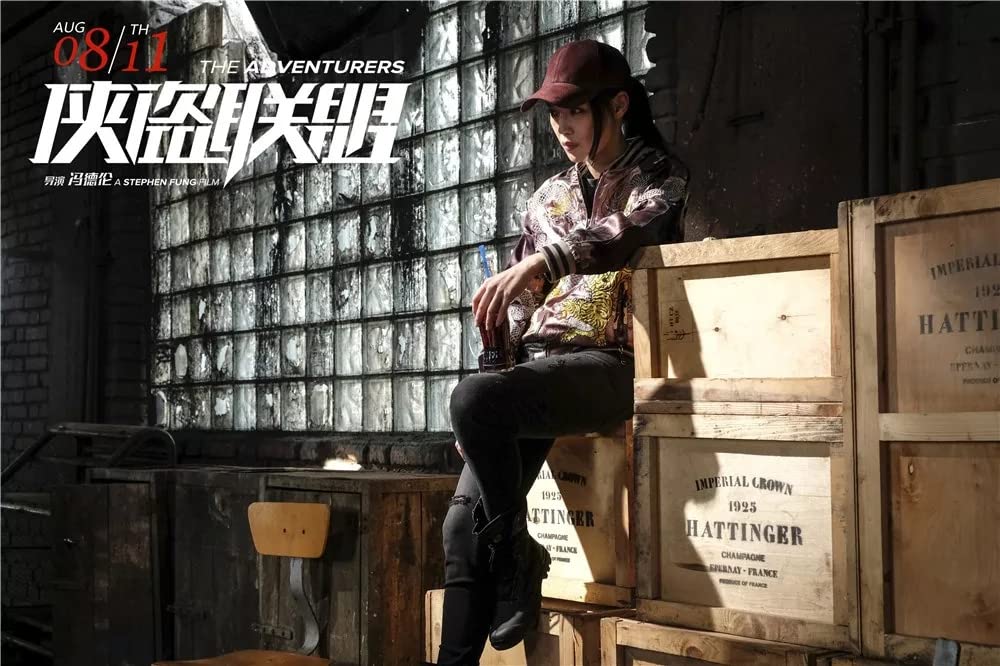 グレート・アドベンチャーの画像