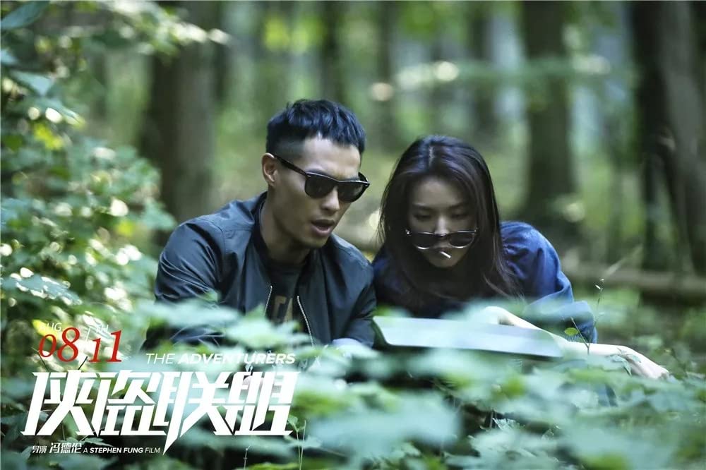 グレート・アドベンチャーの画像