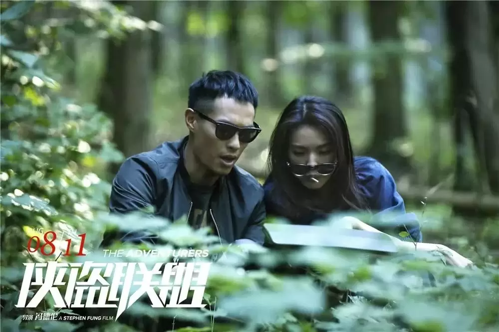 「グレート・アドベンチャー」舒淇 & トニー・ヤンの画像