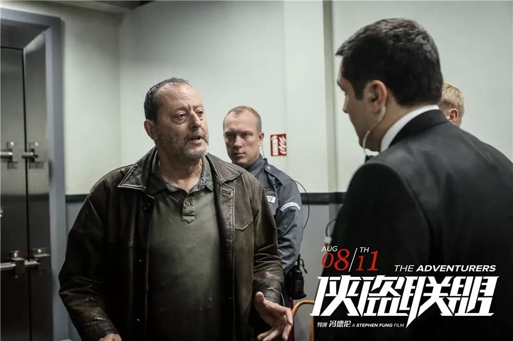 グレート・アドベンチャーの画像