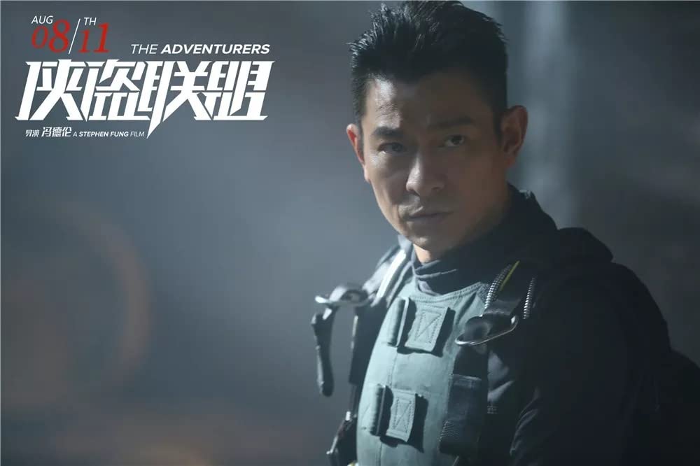 グレート・アドベンチャーの画像