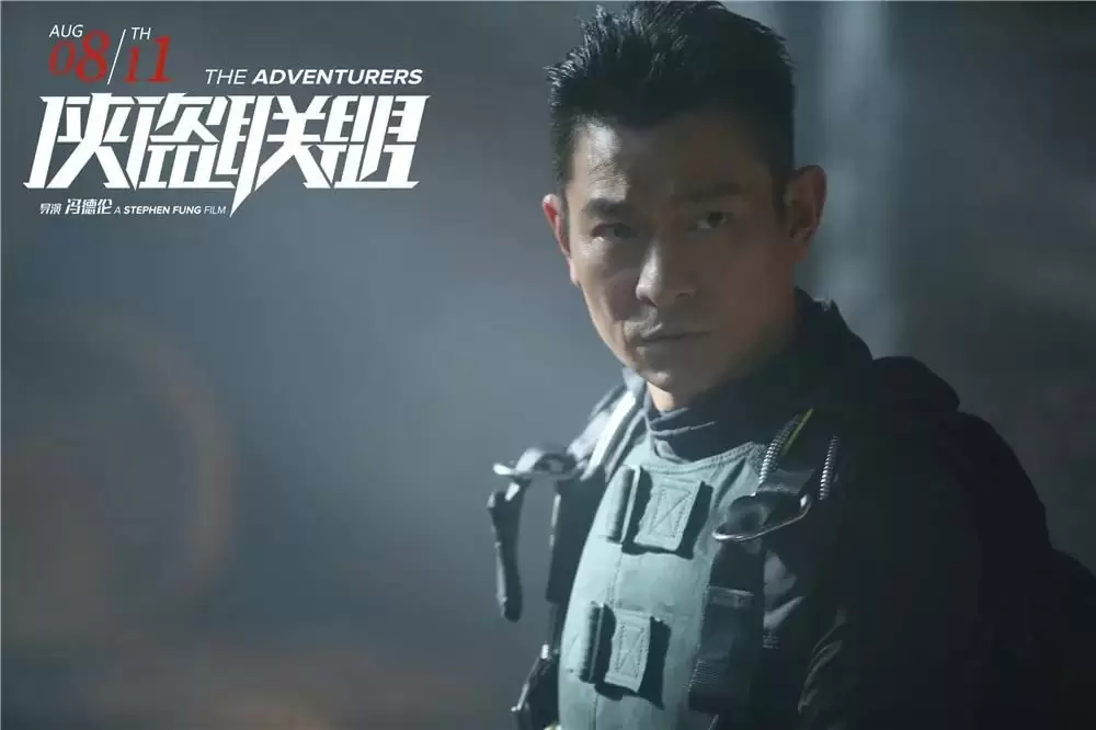 グレート・アドベンチャーの画像