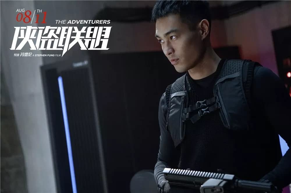 グレート・アドベンチャーの画像