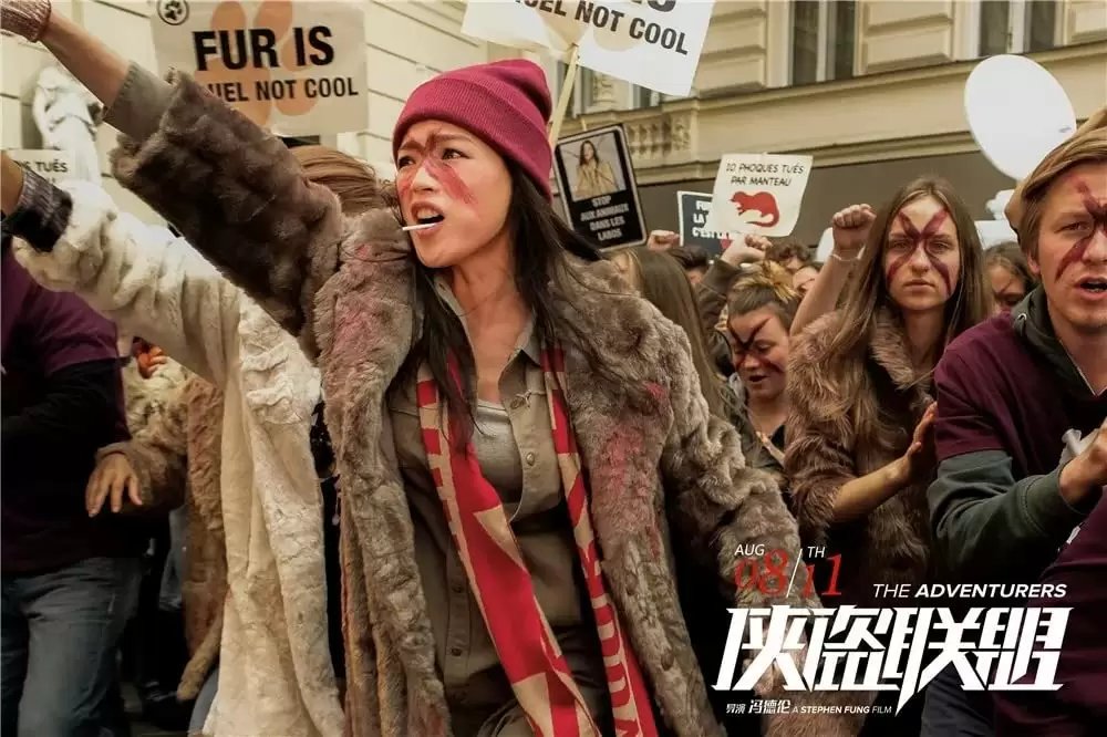 「グレート・アドベンチャー」舒淇の画像