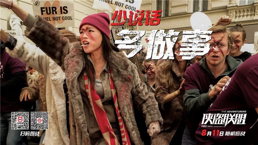 グレート・アドベンチャーの画像