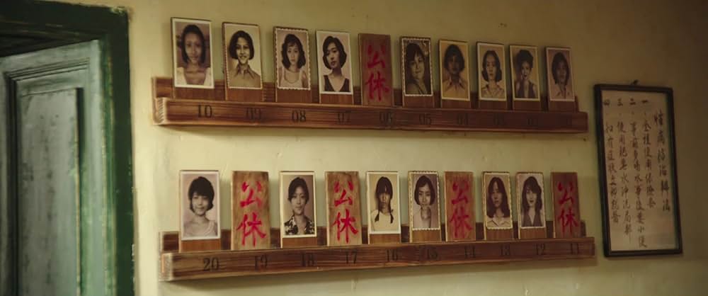 軍中楽園の画像