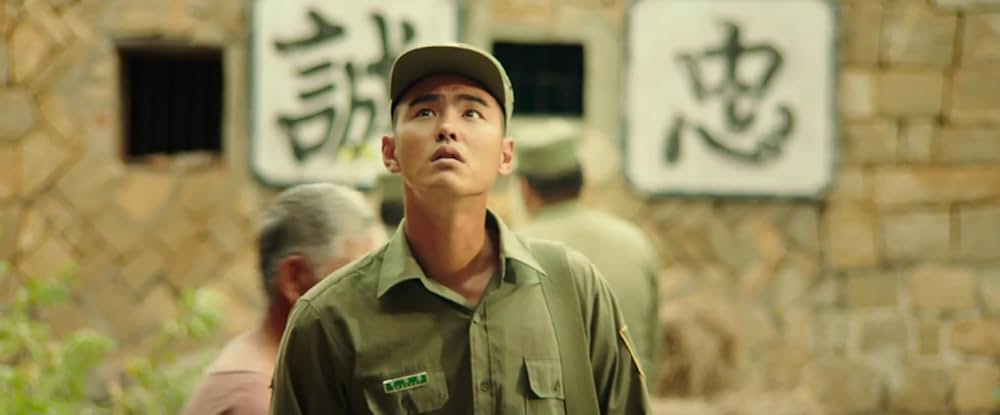 軍中楽園の画像