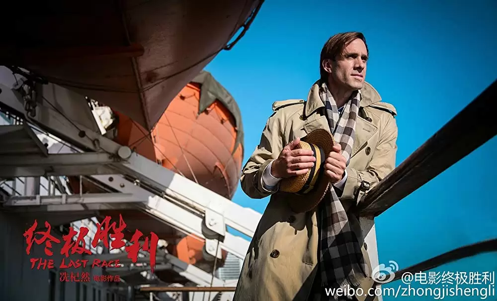 「最後のランナー」ジョセフ・ファインズの画像