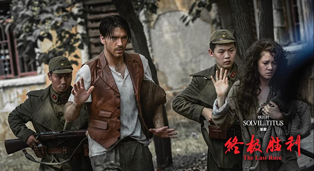 最後のランナーの画像