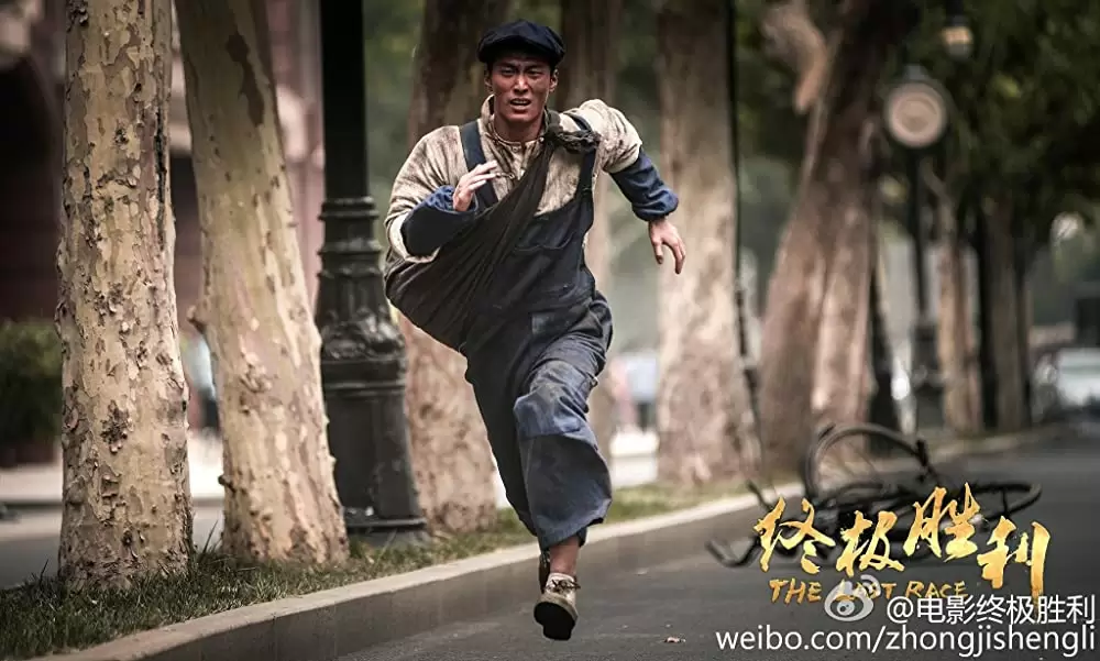 「最後のランナー」ショーン・ドウの画像