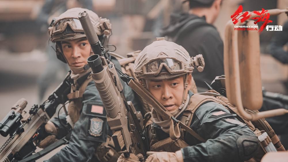 オペレーション：レッド・シーの画像