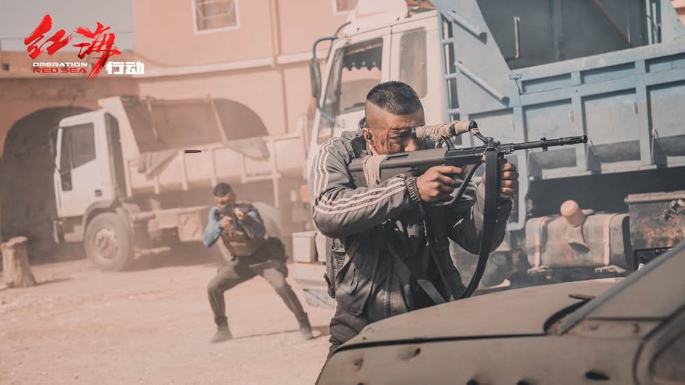 オペレーション：レッド・シーの画像