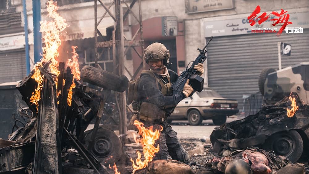 オペレーション：レッド・シーの画像